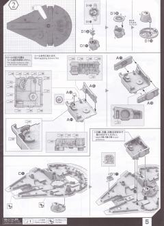 1/144千年隼 兰多·卡瑞辛 Ver.-资料图