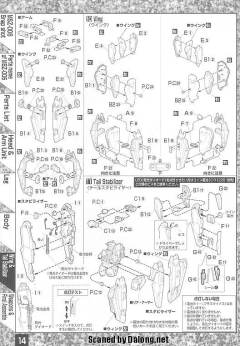 MG MSZ-006 Z高达 涂层 Ver.-资料图