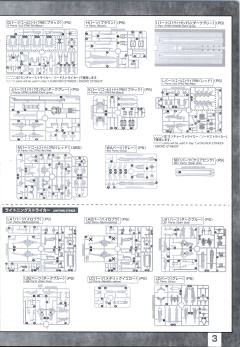 MG GAT-X105 强袭高达 背包套装 中国红配色 Ver.RM-资料图