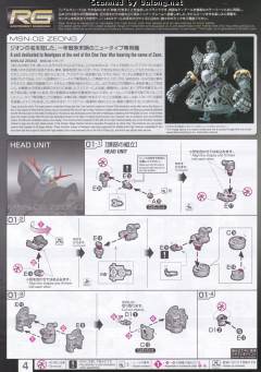 RG MSN-02 吉翁号 彩色透明版-资料图