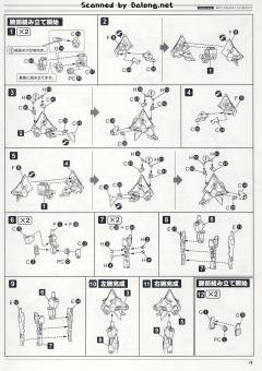 Variable Infinity BFF 063AN Ambient-资料图