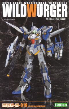 PTX-015R 野百舌 高机动型-资料图
