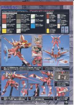 MG ZGMF-X19A 无限正义高达-资料图