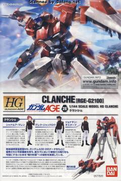 HGAGE RGE-G2100 克兰澈-资料图