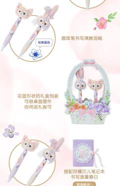 星黛露&玲娜贝儿-23上迪春日摇头笔-资料图
