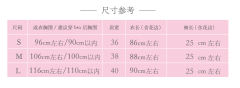 早樱信笺 OP-资料图
