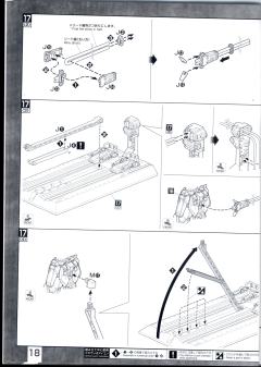 MG GAT-X105 强袭高达 背包套装 中国红配色 Ver.RM-资料图