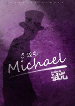 哭泣女人的诅咒-资料图