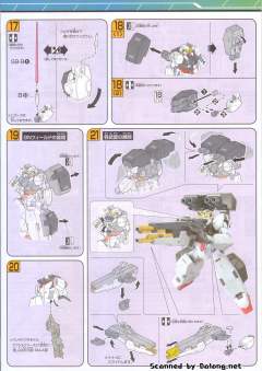 HG00 GN-005 德天使高达-资料图
