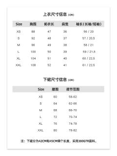 禾羽高校-资料图