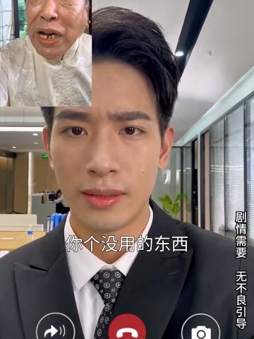 闻先生马甲又掉了