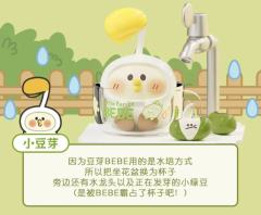 小芽苗-资料图