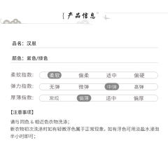 白鹤栖-资料图