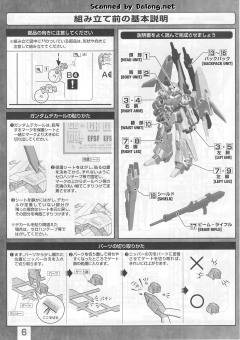 MG RGZ-95 里歇尔 Type-C-资料图