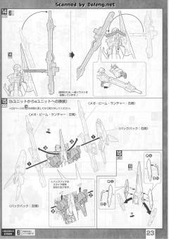 MG RGZ-95 里歇尔 Type-C-资料图