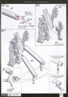RG RX-0 全装甲独角兽高达-资料图