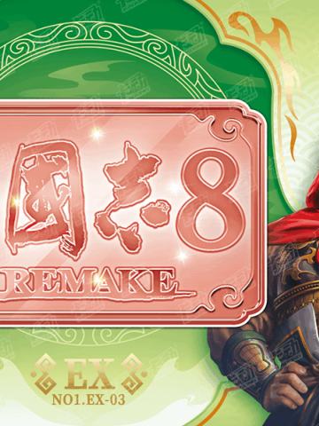金刻名将纪念卡(铜刻版)
