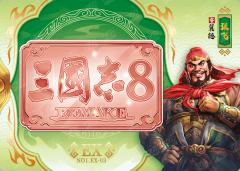 金刻名将纪念卡(铜刻版)