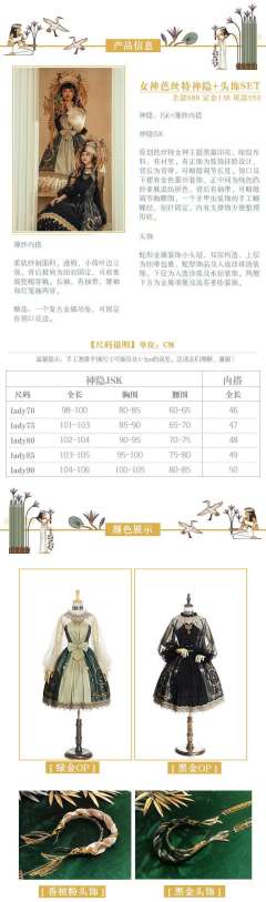 女神芭丝特 神隐-资料图