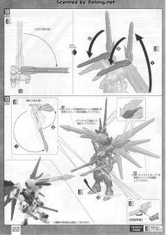 MG ZGMF-X10A 自由高达 Ver. 2.0 银色涂层-资料图