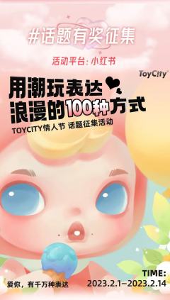 150%心愿气球-资料图