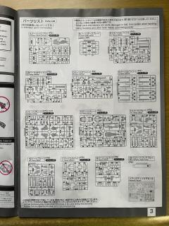 RG RX-93-ν2 Hi-ν 高达 钛电镀版-资料图