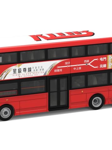 Tiny 城市 KMB13- 九巴前卫富豪 B8L (P968)
