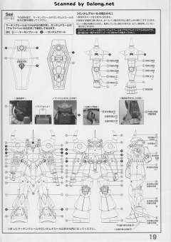 MG MS-07B 老虎 Ver. 2.0-资料图