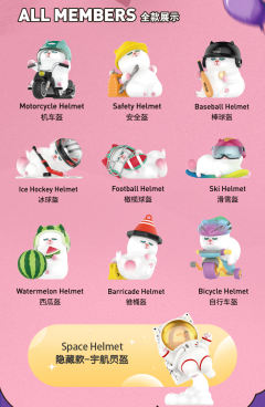 西瓜盔-资料图