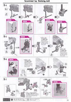 MGEX RX-0 独角兽高达 Ver.Ka-资料图