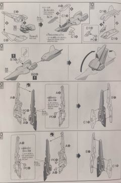 HG00 GN-011妖天使高达 最终决战样式Ver.-资料图