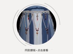 璎珞项圈-资料图