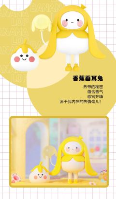 气球乐园系列-资料图
