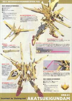 1/100 高达SEED DESTINY模型系列 ORB-01 拂晓高达-资料图