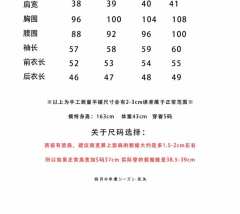 白兰地 双扣西服-资料图