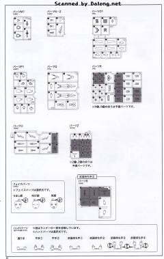 弹丸骑士 处刑者 新娘-资料图