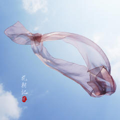 披帛·花朝记