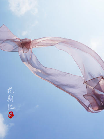 披帛·花朝记