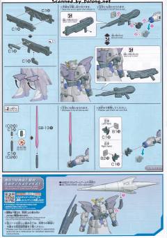 HGBD:R MSF-007TE 帝提姆高达-资料图