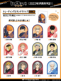 星海光来-集换式立夹-资料图