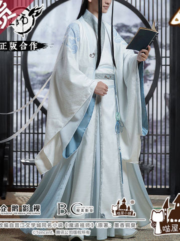 蓝忘机 - 古装