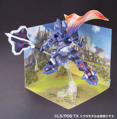 Danball Senki Plamo Series LBX 大皇帝-资料图