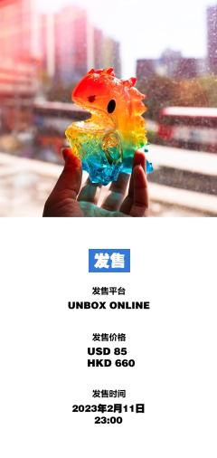 RAINBOW MONONOKELITTLE DINO-资料图