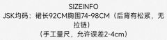 守护甜心-资料图