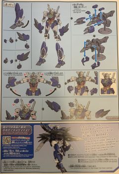 HGBD：R 水星一装甲包-资料图