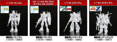 高达30周年 MSZ-010 ΖΖ高达-资料图