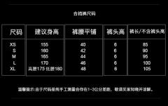 仿捣练图宋裤-资料图