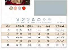 韶华赋歌-资料图