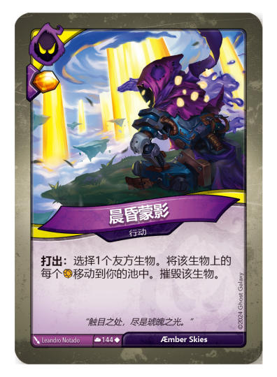 熔钥秘境-0