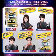 奥特闪光剑 -结局纪念版--资料图